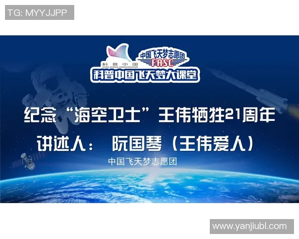 王伟专访：从青涩少年到篮球巨星的成长之路回顾