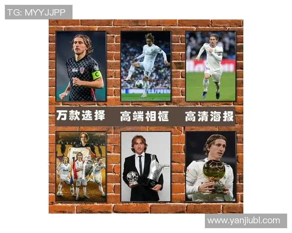 皇马卷发足球明星的魅力与风采探秘之旅